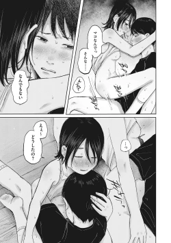 Page 52 of LQVol. 55