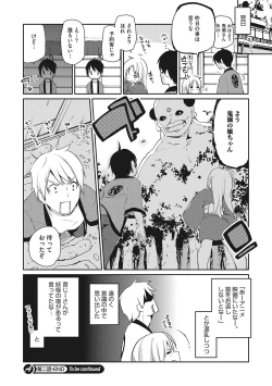 Page 79 of LQVol. 55