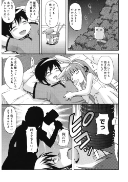 Page 98 of LQVol. 55