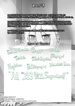 Page 29 of Kokkoro no Darui Kyuujitsu - Third:Dive 2