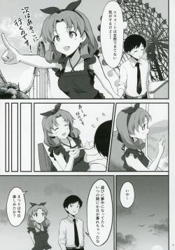 Page 4 of OUT OF THE BLUE