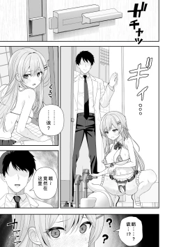 Page 96 of Common Sense Modification Application | 常识改变应用程序