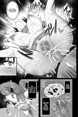 Page 20 of Nikubenki Ganbou JK. | Cumdump Aspirant