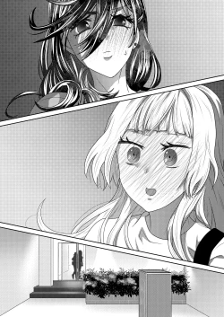 Page 18 of My Futanari Friend Wishes To Be United