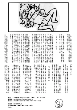 Page 42 of Little by Little