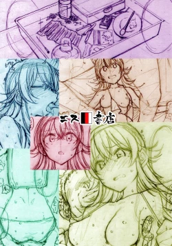 Page 43 of Little by Little