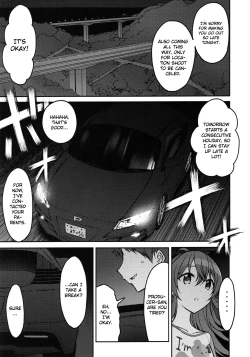 Page 4 of Little by Little