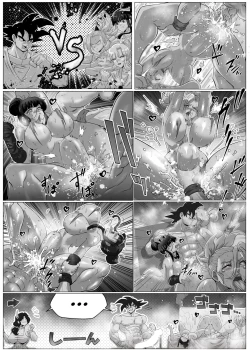 Page 7 of Ogi_Sifer(non text version of the goku vs three chichi]