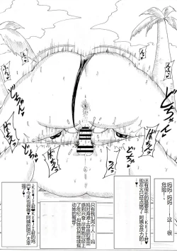 Page 19 of Mamaki| 妈妈的观察