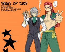 Page 34 of Under the Rose