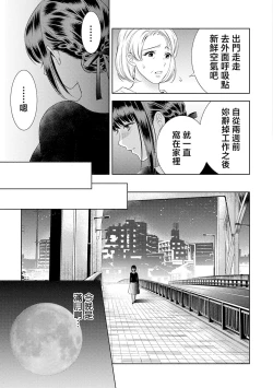 Page 5 of anata no seieki watashi ni choudai | 化身魅魔来取精～爱与背叛的情仇恋焰～
