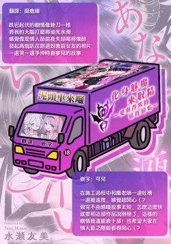 Page 86 of anata no seieki watashi ni choudai | 化身魅魔来取精～爱与背叛的情仇恋焰～