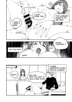 Page 121 of Hitozuma ga Zon o Haramu made 1.15.1