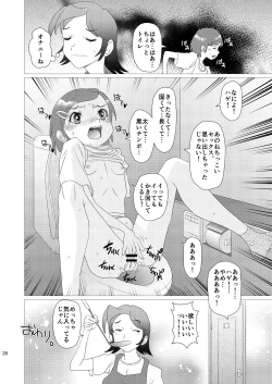 Page 28 of Loli Umi Kan
