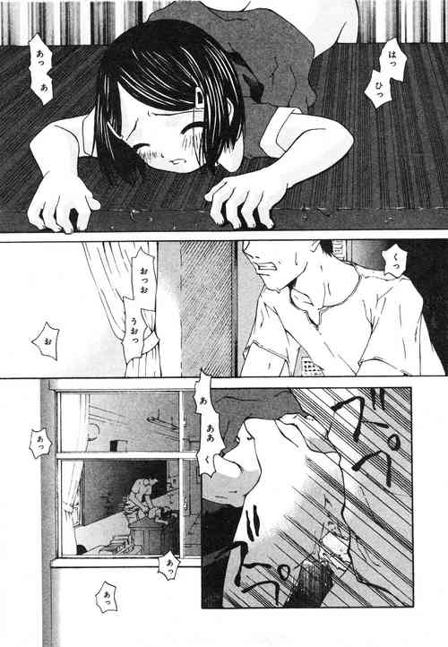 [Mimizushiki ] sho se ijutsu（COMIC Minimon Vol. 20） [Decensored]