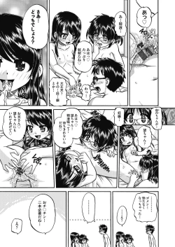 Page 43 of Rezum musume joshi ko￮-sei to rankou SEX shimasen ka?