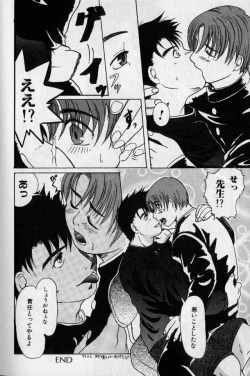 Page 108 of Hibakichi - Beasty Boys