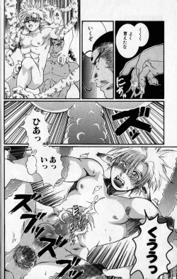 Page 14 of Hibakichi - Beasty Boys