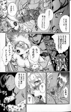 Page 17 of Hibakichi - Beasty Boys