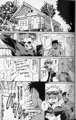 Page 41 of Hibakichi - Beasty Boys