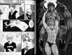 Page 59 of Hibakichi - Beasty Boys