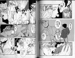 Page 80 of Hibakichi - Beasty Boys