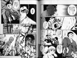 Page 88 of Hibakichi - Beasty Boys