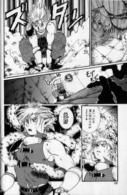 Page 8 of Hibakichi - Beasty Boys