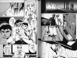 Page 90 of Hibakichi - Beasty Boys