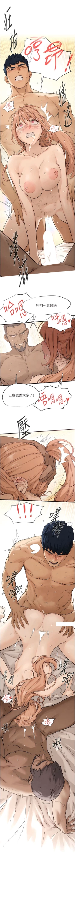 Page 132 of 欲海交鋒 | 欲海交锋 1-11