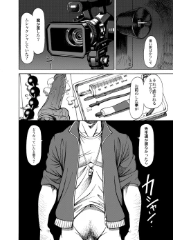 Page 4 of KOWMEIISM - Oumagatoki & Reimei