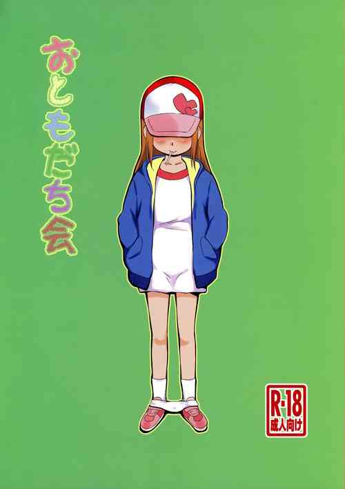 (C103) [Status Doku (Isawa Nohri)] Otomodachi Kai
