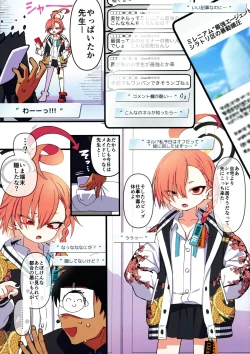 Page 4 of Neru, gokainanda