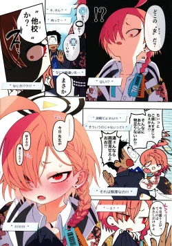 Page 5 of Neru, gokainanda