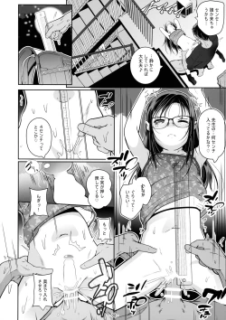 Page 9 of Sensei no Kotoshi wa nan-senchi Hairu ka na?
