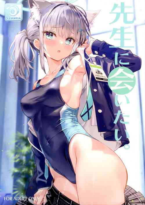 (C103) [ESSENTIA (Takuya Fujima)] Sensei ni Aitai. (Blue Archive)
