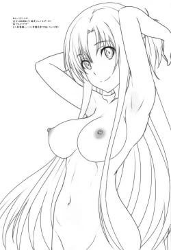 Page 108 of Astral Bout Ver. SAO