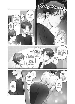 Page 4 of Moro Kan Chikubi Deliheal DK