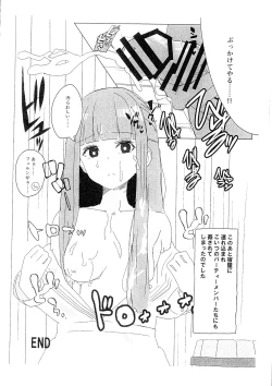 Page 4 of Fern ga Poker ni Makete Hidoi me ni au Hanashi