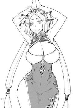 Page 14 of Sora wa Hanbun Shika Mienaikedo Ochinchin wa Zenbu Mienaku naru