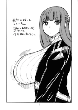 Page 3 of Sora wa Hanbun Shika Mienaikedo Ochinchin wa Zenbu Mienaku naru