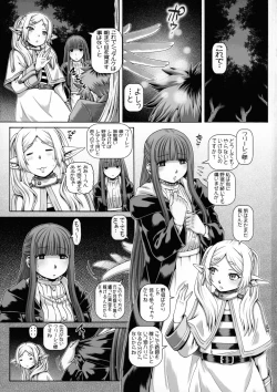 Page 2 of EMPIRE HARD CORE 2023 WINTER