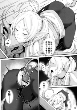 Page 12 of Frieren's Chotto H na Hon