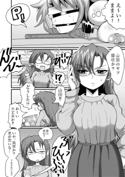 Page 22 of Jibaku Onanie Chuudoku no Yamada-san Koyoi Jibaku suru Hanashi