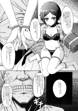 Page 5 of BRAIN SALAD SURGERY