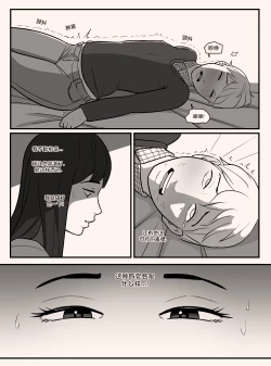 Page 10 of Blindfold+Cherryboy中文