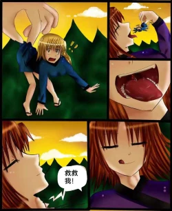 Page 35 of 自我翻译（六）gw论坛转载，落叶秋风