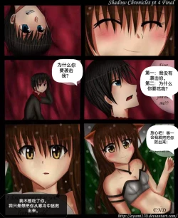 Page 52 of 自我翻译（六）gw论坛转载，落叶秋风