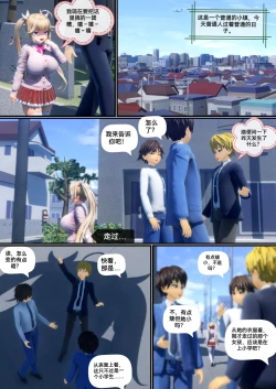 Page 76 of 自我翻译（六）gw论坛转载，落叶秋风