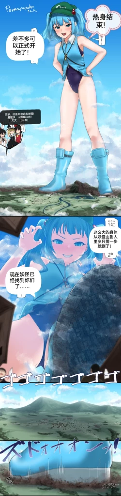 Page 93 of 自我翻译（六）gw论坛转载，落叶秋风